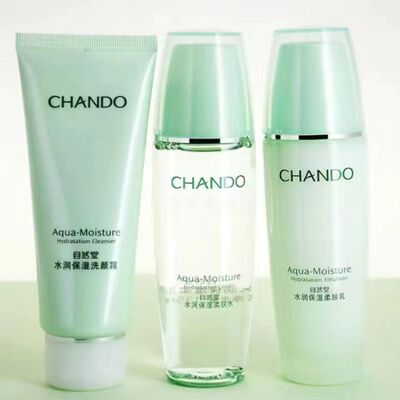 自然堂水润保湿护肤套装