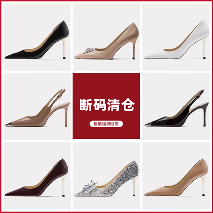 【断码清仓，真皮特价】法式轻奢细高跟单鞋小众设计大小码女鞋,女鞋,浅口单鞋,淘宝优惠券,粉丝福利购,淘宝优惠卷