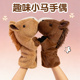 小马手偶娃娃张嘴手套公仔儿童早教认知毛绒玩具表演互动布偶礼物