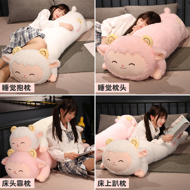 羊驼大玩偶抱枕女生睡觉粉色小羊布娃娃女生床上夹腿长条毛绒