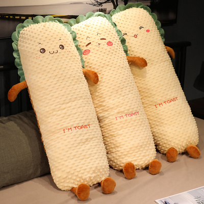 夹腿长条抱枕女生睡觉专用可拆洗豆豆绒侧睡玩偶面包吐司毛绒玩具