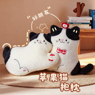 苹果猫咪抱枕玩偶可爱小猫布娃娃沙发床上靠垫装饰公仔毛绒玩具