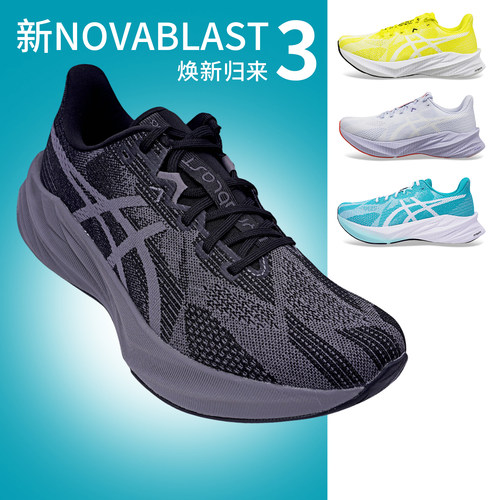 亚瑟士男鞋novablast缓震运动鞋