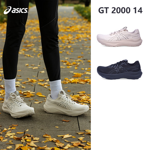 亚瑟士gt200014男女支撑跑鞋