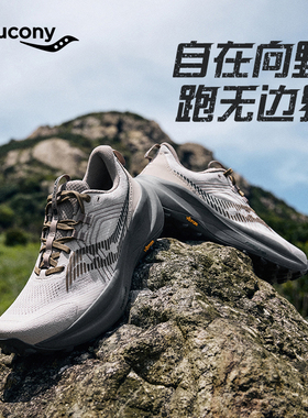 XODUS ULTRA 4索康尼Saucony男女长距离多地形专业越野缓震跑鞋