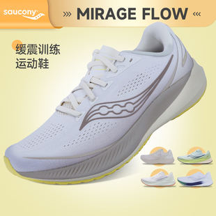 缓震体测运动鞋 Saucony索康尼轻便综训跑步鞋 女 FLOW男跑鞋 MIRAGE