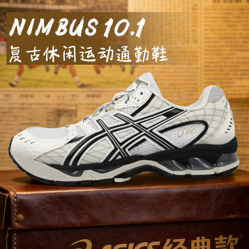 亚瑟士复古休闲鞋25年新品