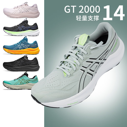 亚瑟士gt200014男女支撑跑鞋