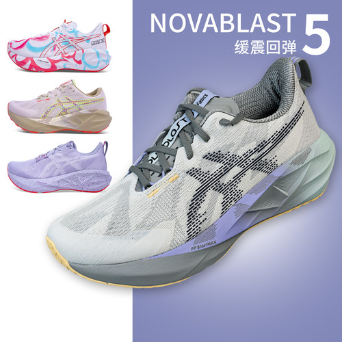 亚瑟士nova5女子缓震舒适跑鞋