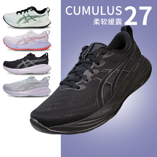 透气运动跑鞋 GEL 体测体考跑步鞋 27亚瑟士秋轻量缓震男鞋 CUMULUS