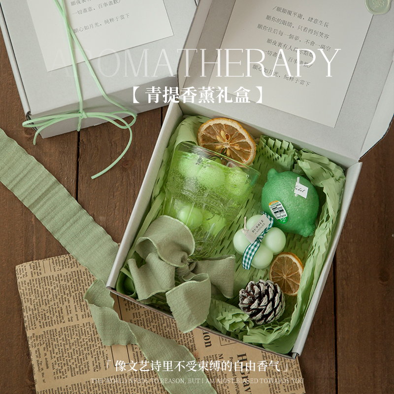 青提香薰蜡烛礼盒持久小众