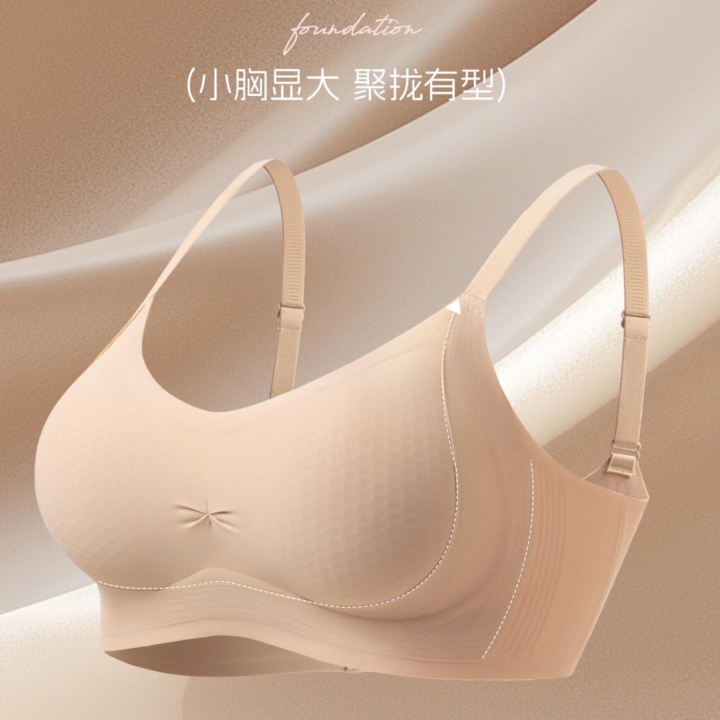 CarisKevin2025新文胸