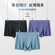 60支精梳长绒棉无痕透气抑菌四角短裤 CarisKevin男士 平角内裤 男生