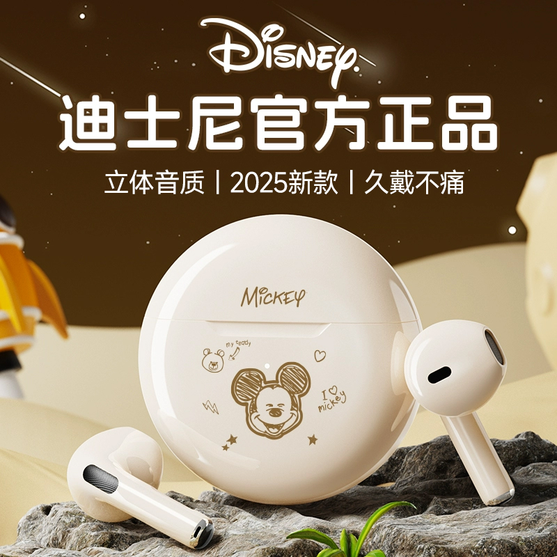 【5W+爆款】无线蓝牙耳机