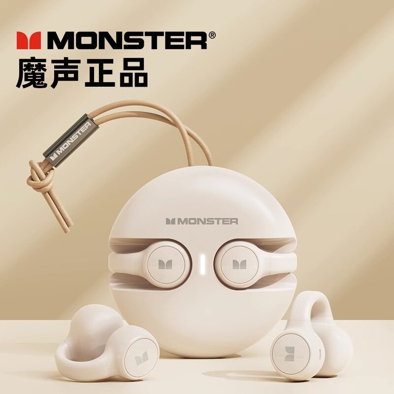魔声骨传导无线蓝牙耳机耳夹式不入耳2023新款运动降噪游戏男生款怎么样,好用不?