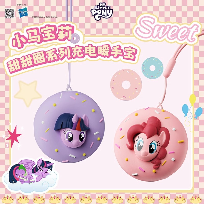 甜甜圈暖手宝碧琪冬天必备神器