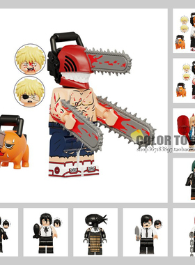 电锯人Denji 电次 帕瓦 姬野 玛奇玛 Makima 拼装积木人仔玩具