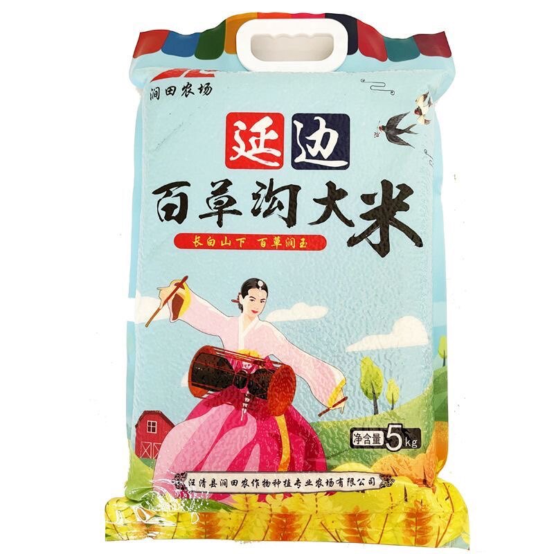 新米东北百草沟大米大米10斤延大米