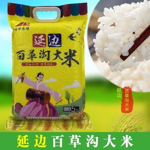 新米百草沟大米东北延边朝鲜10斤汪清寒地稻花香粳真空包邮