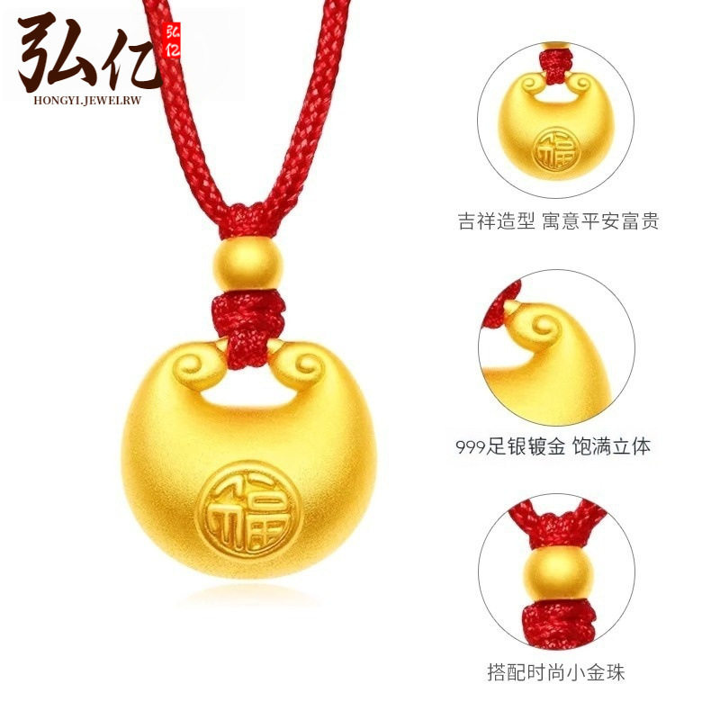 足银纯银小胖福在逃公主