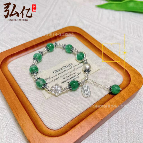 足银绿水晶招财纳福桃花