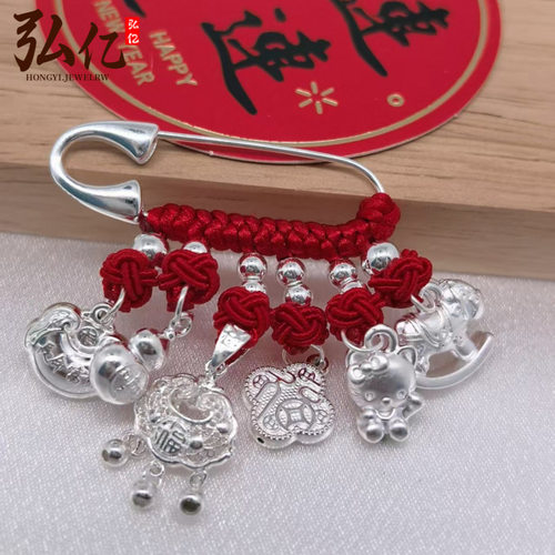 宝宝孕妇纯银别针挂件随