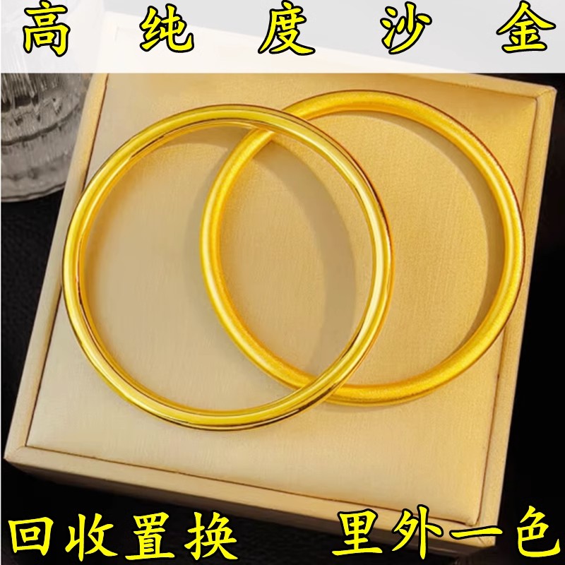 古法镯子实心经细素圈传承结婚礼物仿真首饰不掉色锡沙金手镯女