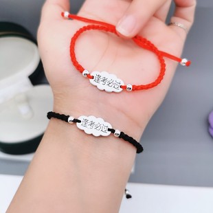 S999纯银红绳手链女儿童刻字情侣复古男转运逢考必过幸运手绳礼物