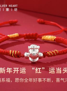 纯银十二生肖本命年红绳