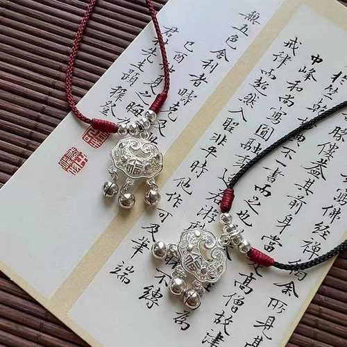 纯银990项链足银福字平安