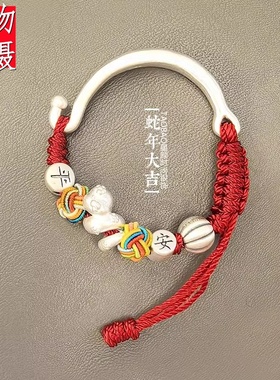 足银蛇年宝宝纯银手镯满