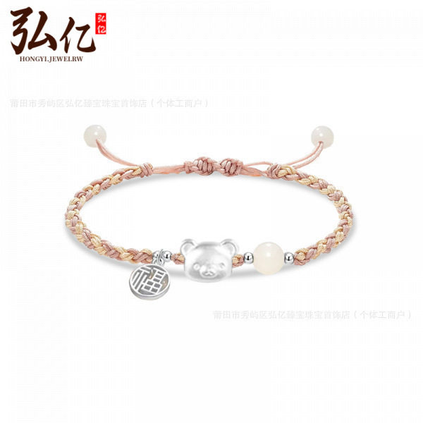 足银卡通轻松熊福牌挂坠