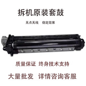 5035 420i 520i原装 京瓷5050 鼓芯套鼓组件 效果好