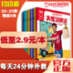 2月11 新刊过刊空中英语教室初级版 大家说英语22年10本2023年5本2026年1 12月视频过刊小学生初中生英语启蒙美语英语听力课程杂志