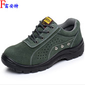 劳保鞋 防静电工作鞋 钢包头防砸防刺防臭真皮包透气绝缘6K男女轻软