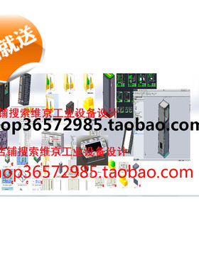 600多套solidworks钣金机械10G多机柜配电柜电气柜开关柜箱变图1
