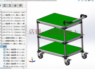 精益管工具车图纸L700W500H750车间物料车精益管手推车3d图纸