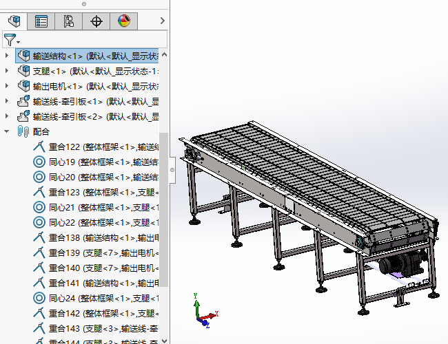板链输送线链式输送线链板输送线全套SolidWorks图纸