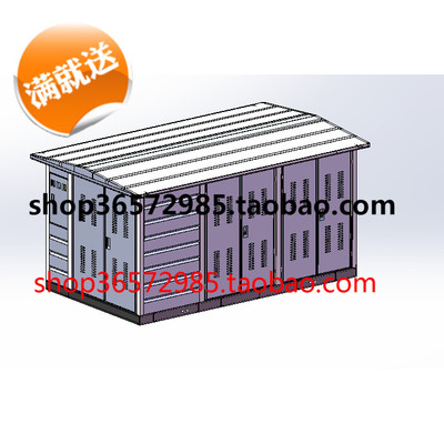 23套solidworks集装箱/箱变机械含美变欧变箱式变电站集装箱机械1