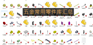 Solidworks钣金机柜五金库3D图纸三维模型  钣金机柜五金3d建模