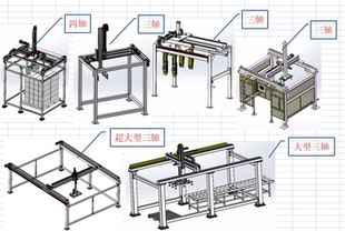 6套龙门桁架机械手龙门码垛搬运机器人大型桁架码垛机械手3d图纸