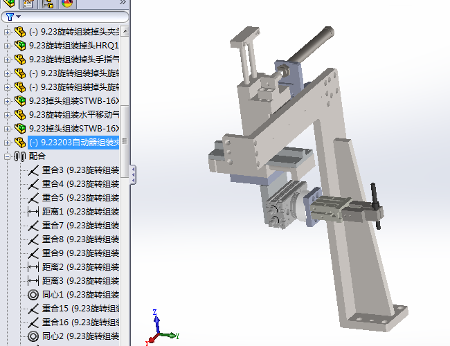 180翻转机构棒料翻转装置车床机械手工件翻转机构3d全套图纸