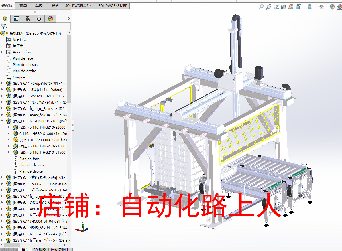 三轴齿条型码垛装箱桁架机械手龙门桁架机械手图纸搬运码垛机器人 五金/工具 服务机器人 原图主图