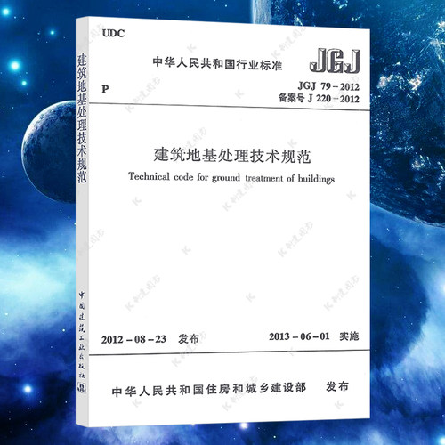 正版保障 官方授权  机打发票  七天退换