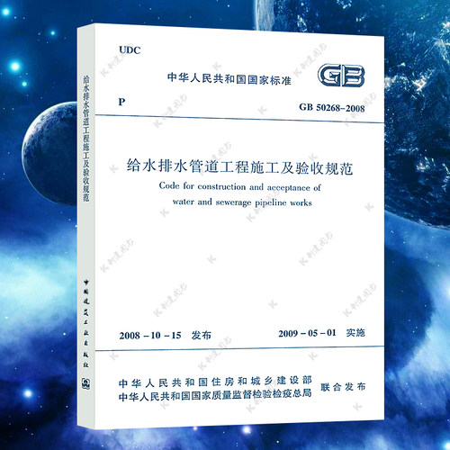 正版保障 官方授权  机打发票  七天退换