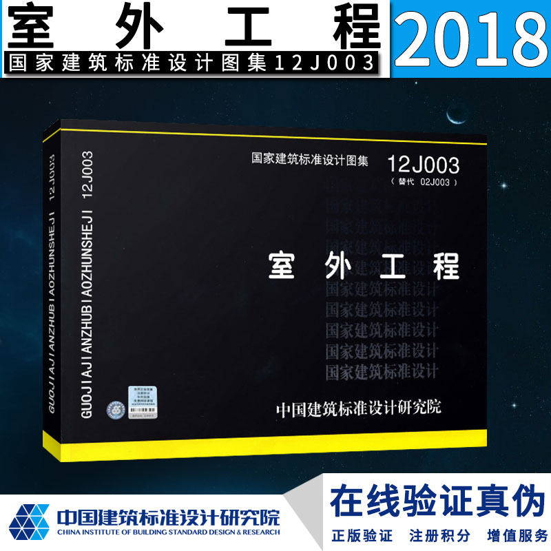 正版现货