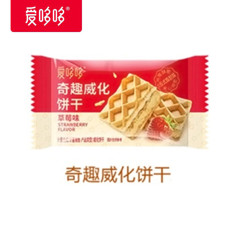 爱哆哆喜饼奇趣威化饼干宝宝诞生满月结婚伴手礼回礼散装