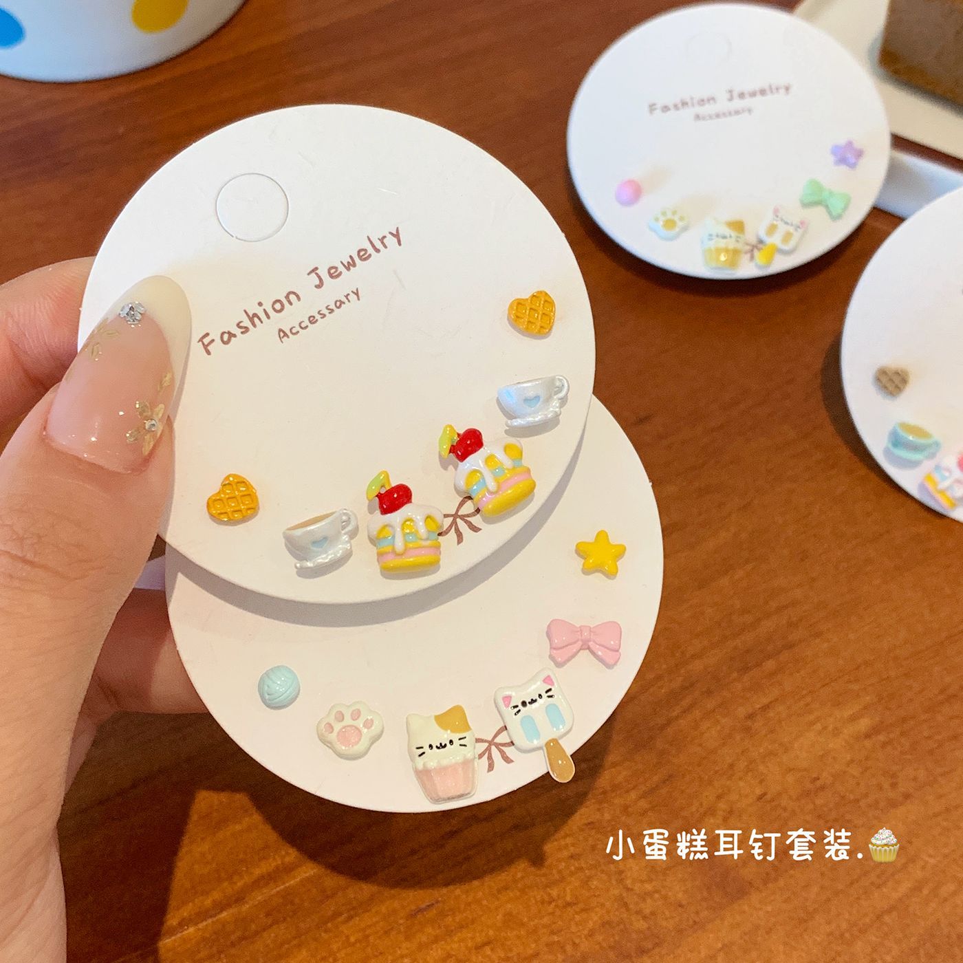 小清新彩色滴油蛋糕甜品耳钉套装女银针小巧甜美可爱卡通学生耳饰