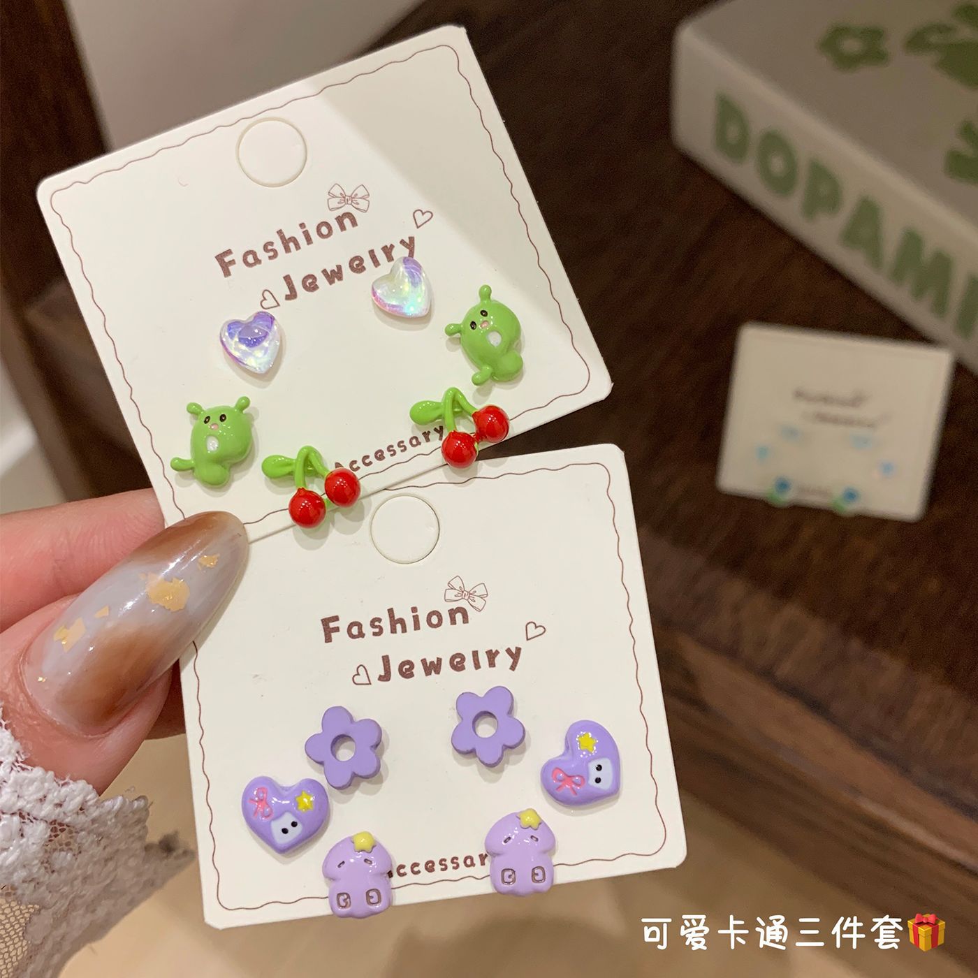卡通可爱花朵爱心猫咪耳钉三件套女银针小巧精致甜美趣味学生耳饰