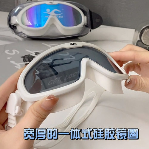 勇浪泳镜大框电镀游泳装备男全套